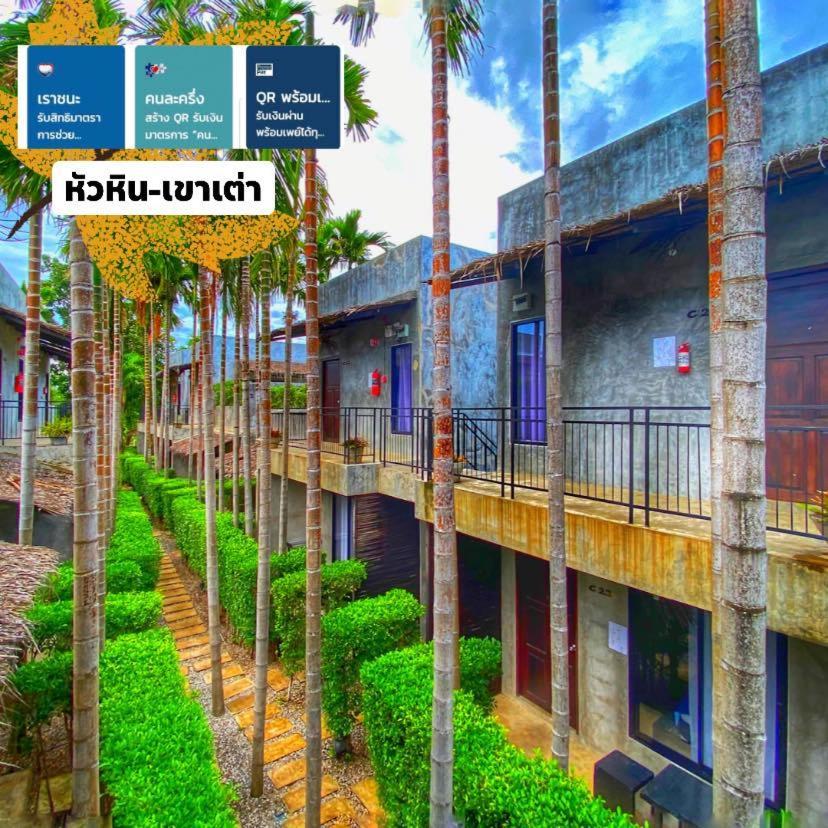 The Curve Residence Khao Tao Ngoại thất bức ảnh